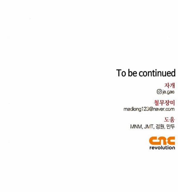 Tôi Thuần Hóa Chó Điên Của Chồng Cũ 29.2 trang 49