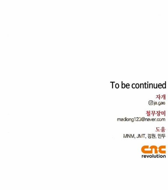 Tôi Thuần Hóa Chó Điên Của Chồng Cũ 31.2 trang 66