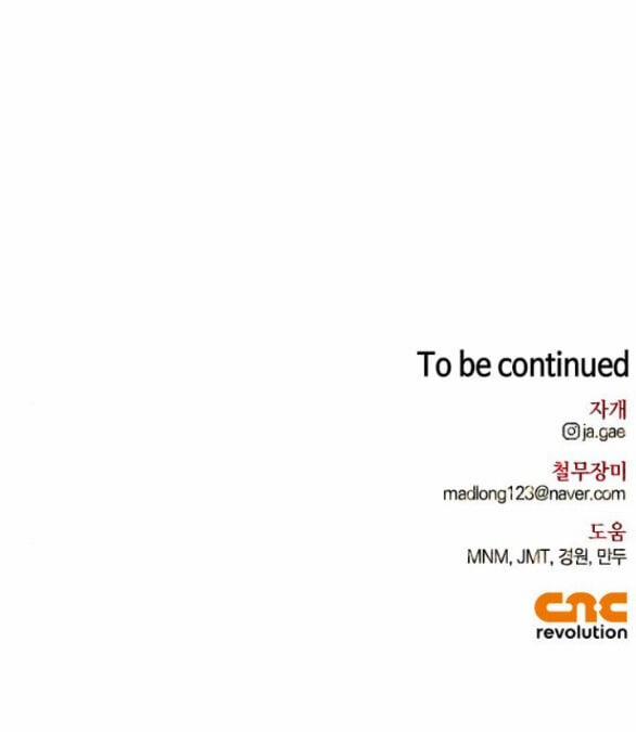 Tôi Thuần Hóa Chó Điên Của Chồng Cũ 32.2 trang 38