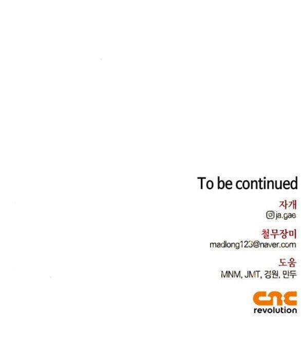 Tôi Thuần Hóa Chó Điên Của Chồng Cũ 34.2 trang 39