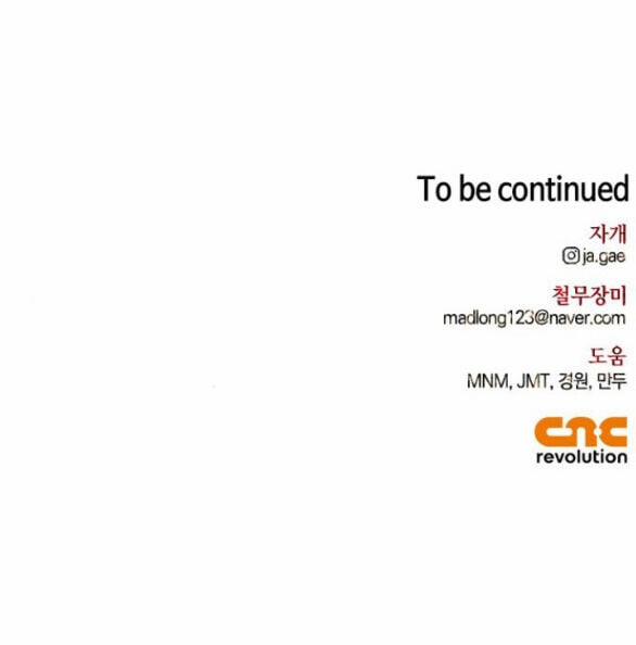 Tôi Thuần Hóa Chó Điên Của Chồng Cũ 35.2 trang 35