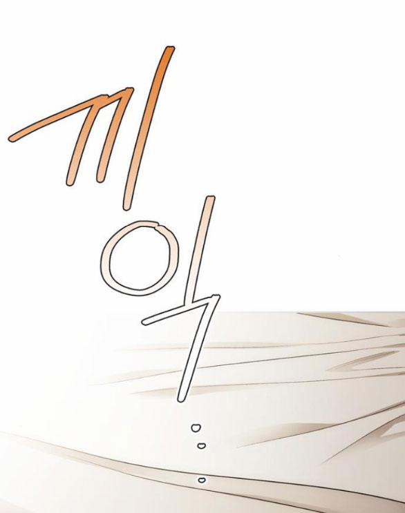 Tôi Thuần Hóa Chó Điên Của Chồng Cũ 42.2 trang 64