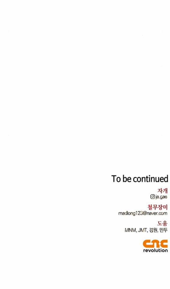 Tôi Thuần Hóa Chó Điên Của Chồng Cũ 42.2 trang 66