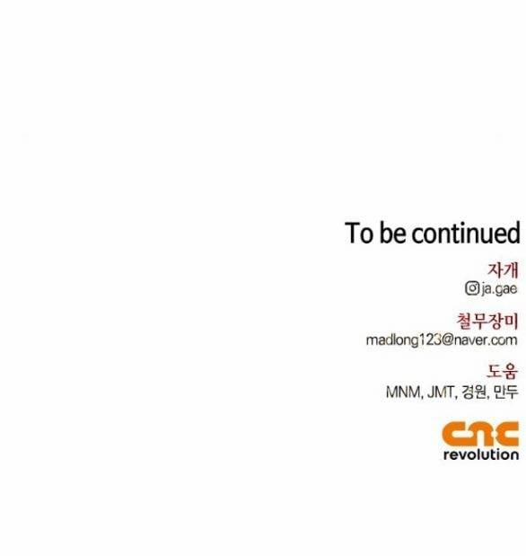 Tôi Thuần Hóa Chó Điên Của Chồng Cũ 47.2 trang 61