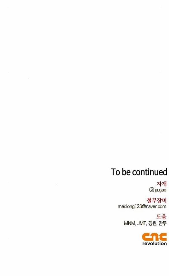 Tôi Thuần Hóa Chó Điên Của Chồng Cũ 48.2 trang 35