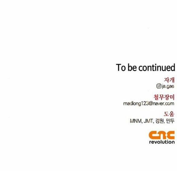 Tôi Thuần Hóa Chó Điên Của Chồng Cũ 49.2 trang 27