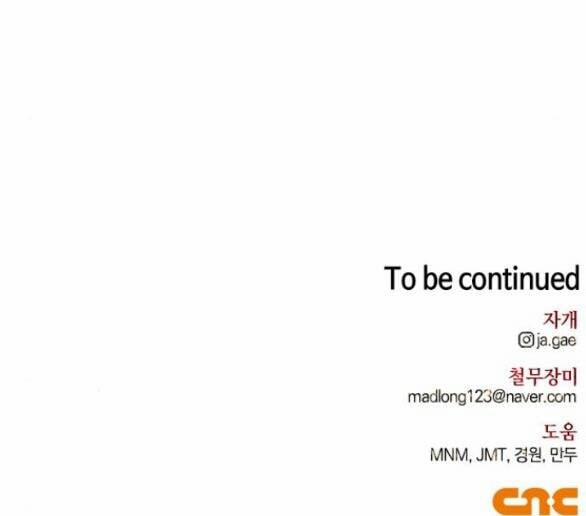 Tôi Thuần Hóa Chó Điên Của Chồng Cũ 51.2 trang 33