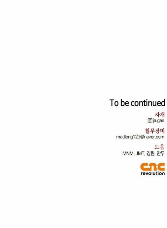 Tôi Thuần Hóa Chó Điên Của Chồng Cũ 56.2 trang 46