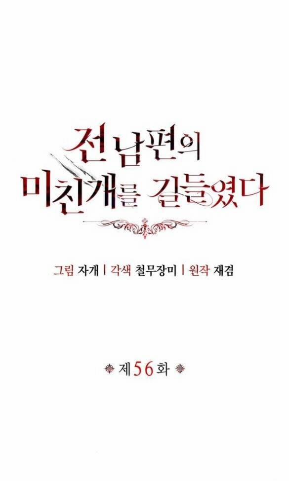 Tôi Thuần Hóa Chó Điên Của Chồng Cũ 56.2 trang 8