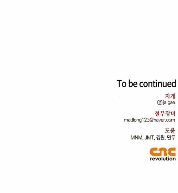 Tôi Thuần Hóa Chó Điên Của Chồng Cũ 61.2 trang 34