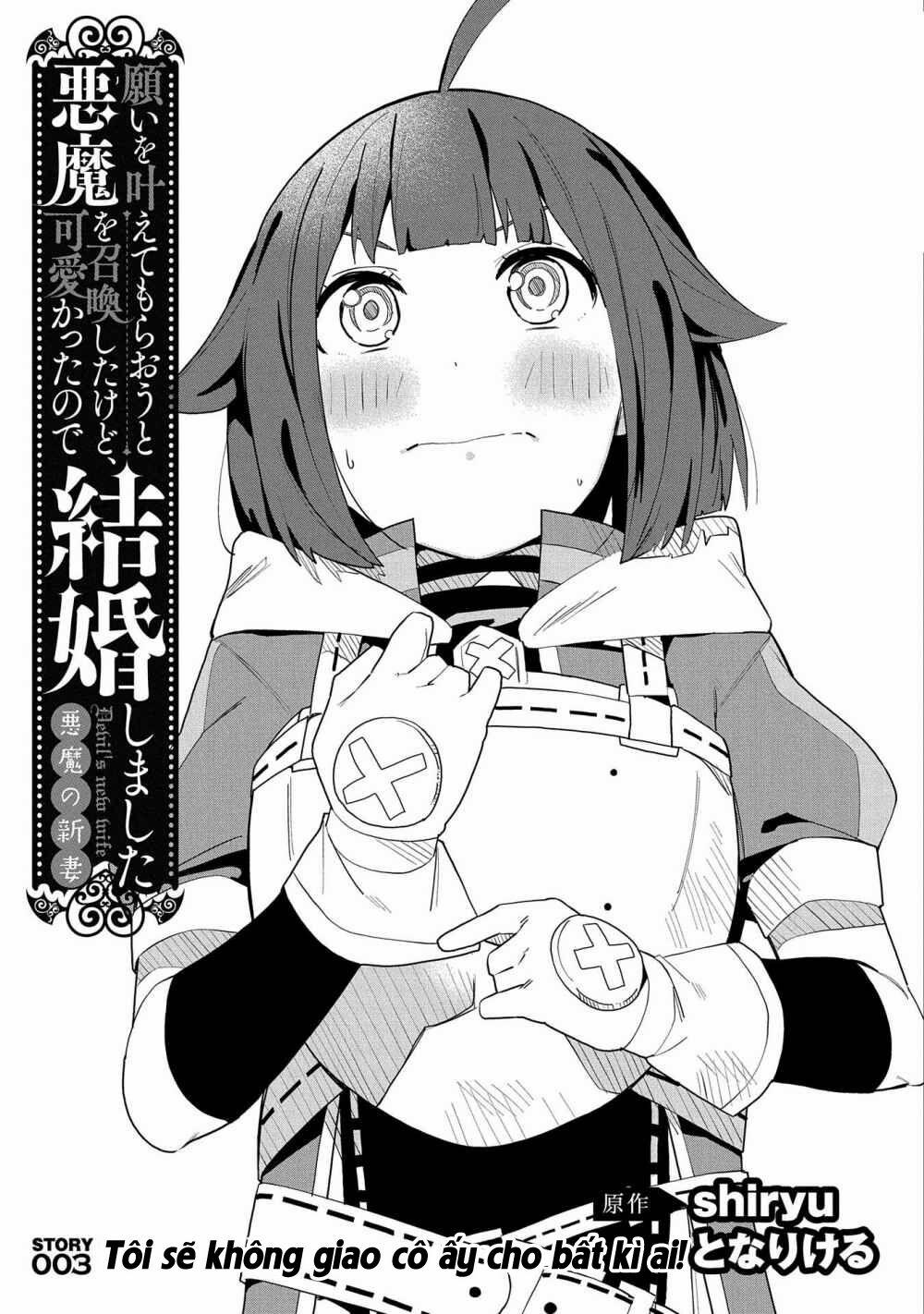 Tôi Triệu Hồi Ác Quỷ Để Thực Hiện Điều Ước, Nhưng Tôi Lại Muốn Cưới Cô Ấy Vì Cổ Quá Xinh Đẹp 3 trang 4