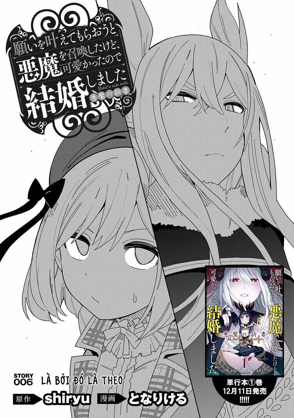 Tôi Triệu Hồi Ác Quỷ Để Thực Hiện Điều Ước, Nhưng Tôi Lại Muốn Cưới Cô Ấy Vì Cổ Quá Xinh Đẹp 6 trang 2