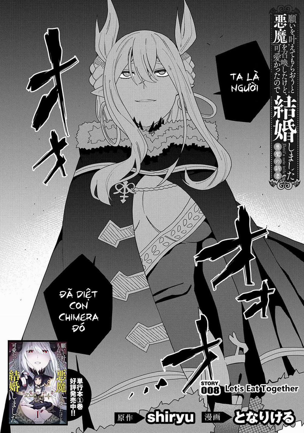 Tôi Triệu Hồi Ác Quỷ Để Thực Hiện Điều Ước, Nhưng Tôi Lại Muốn Cưới Cô Ấy Vì Cổ Quá Xinh Đẹp 8 trang 3