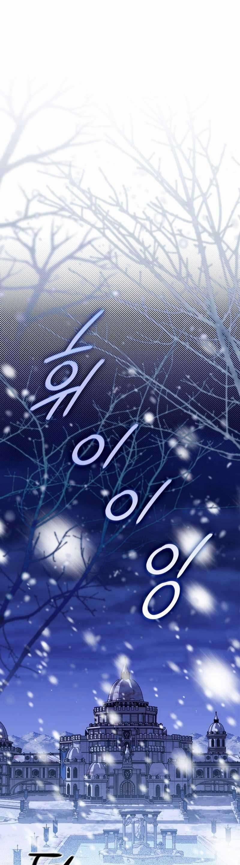 Tôi Trở Thành Chị Dâu Của Kẻ Phản Diện 5 trang 0