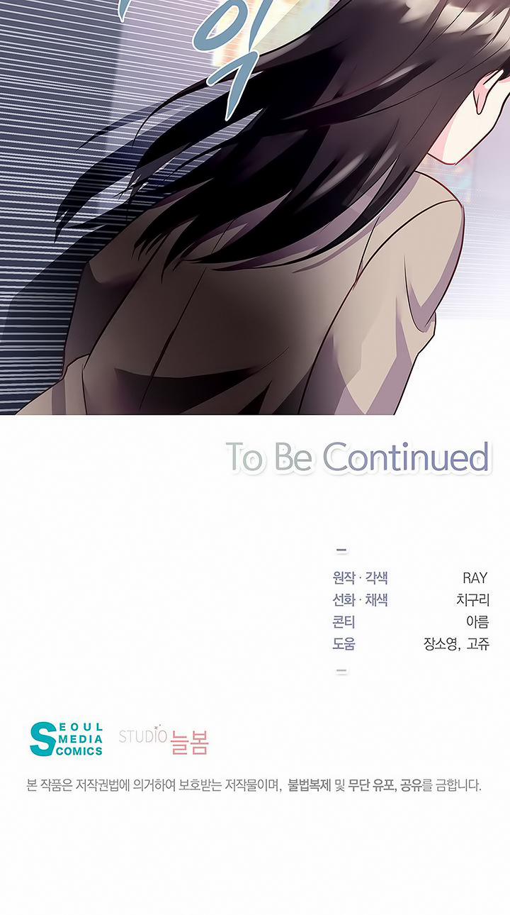 Tôi Trở Thành Con Gái Của Triệu Phú 3.2 trang 32