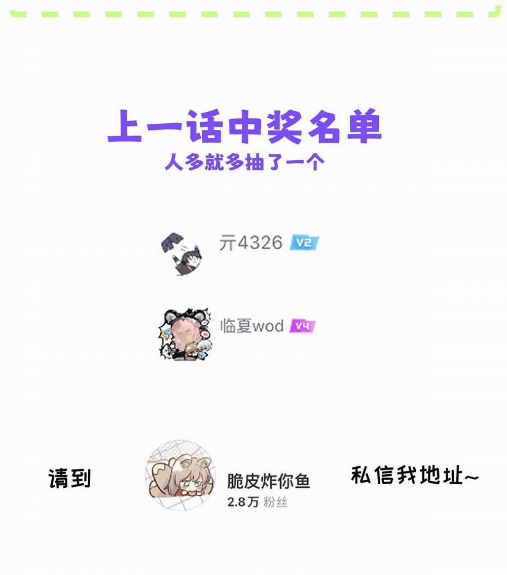 Tôi Trở Thành Dẫn Đường Đỉnh Cấp Nhờ Trúc Mã 15 trang 33