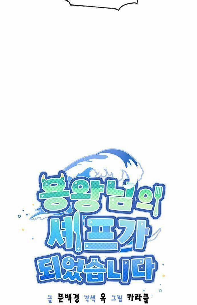 Tôi Trở Thành Đầu Bếp Của Long Vương 17 trang 9