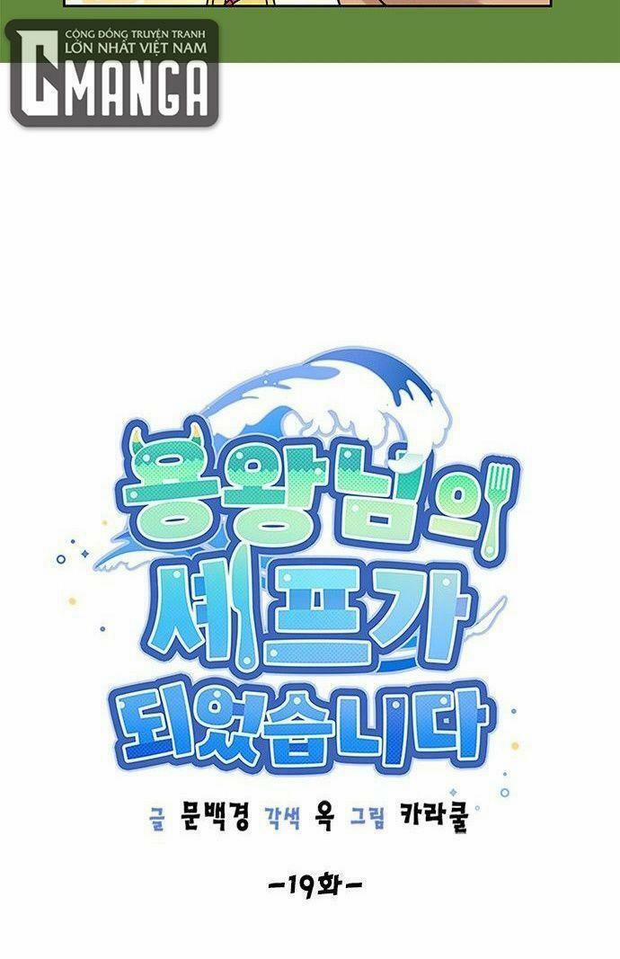 Tôi Trở Thành Đầu Bếp Của Long Vương 19 trang 14