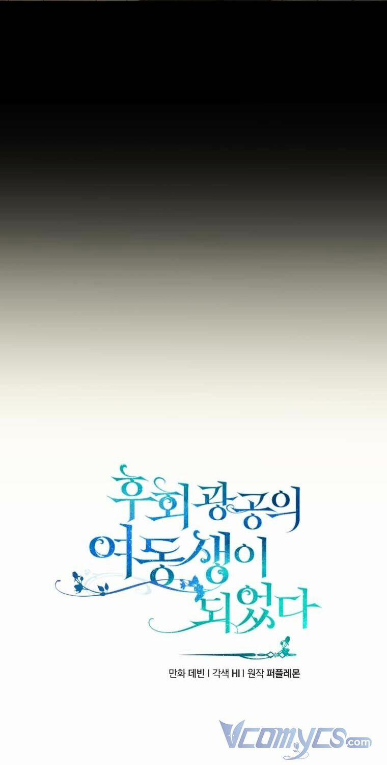 Tôi Trở Thành Em Gái Của Nam Chính Tiểu Thuyết Bl 10 trang 20