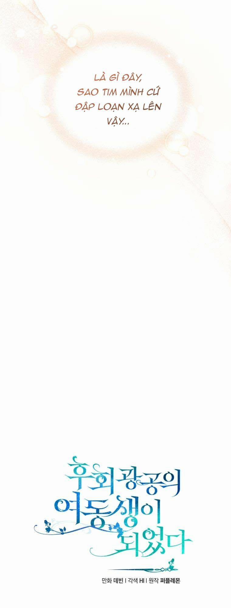 Tôi Trở Thành Em Gái Của Nam Chính Tiểu Thuyết Bl 16 trang 14