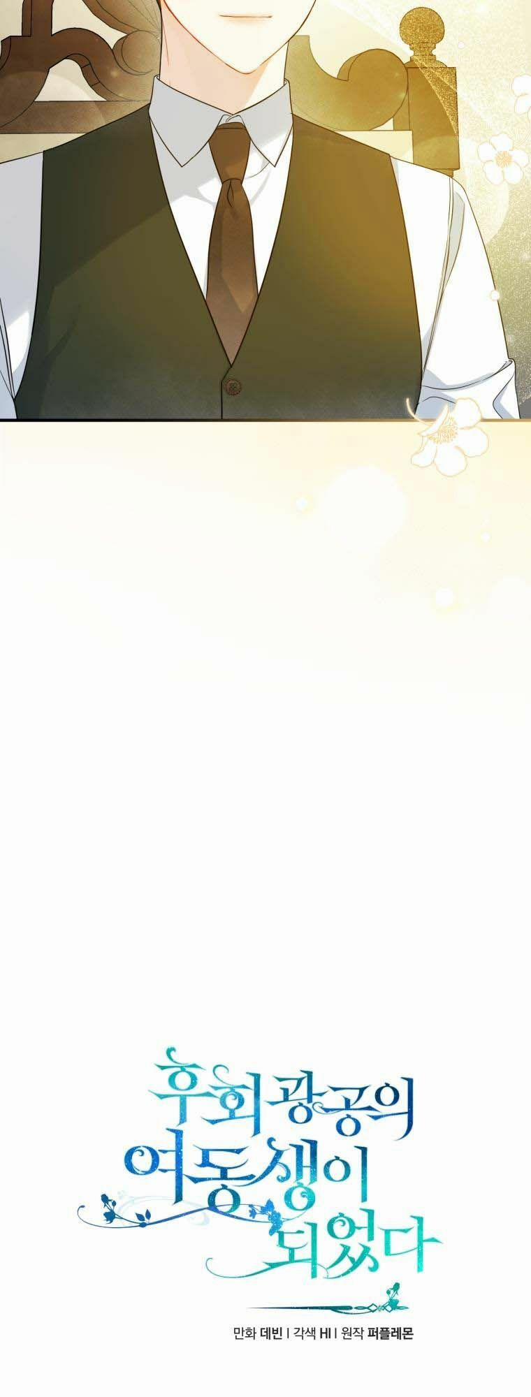 Tôi Trở Thành Em Gái Của Nam Chính Tiểu Thuyết Bl 17 trang 14