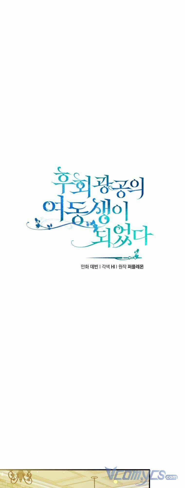 Tôi Trở Thành Em Gái Của Nam Chính Tiểu Thuyết Bl 19 trang 11