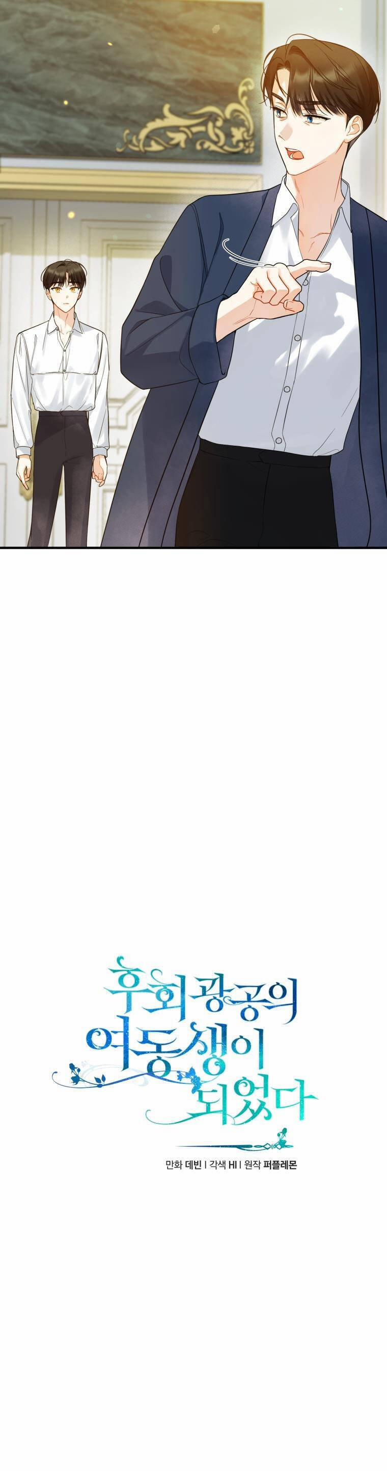 Tôi Trở Thành Em Gái Của Nam Chính Tiểu Thuyết Bl 31 trang 3