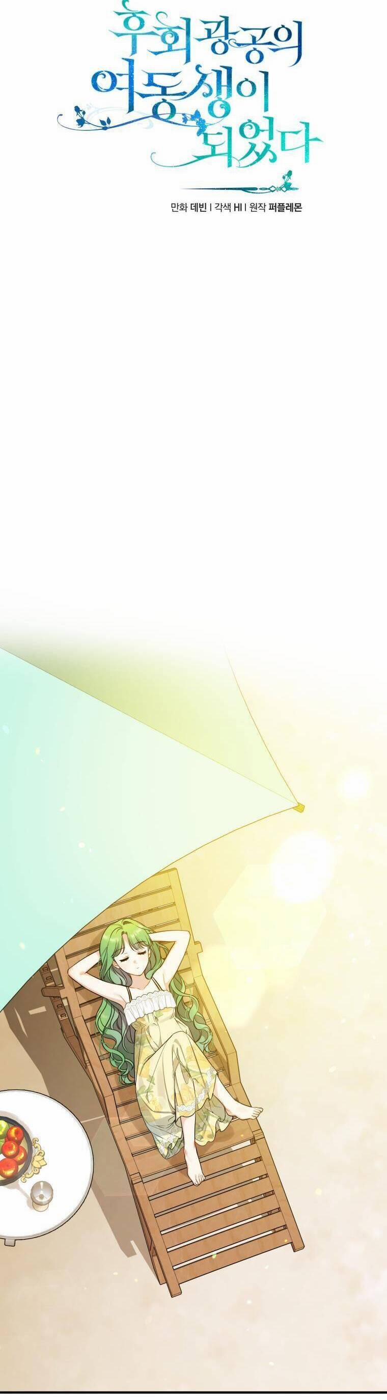 Tôi Trở Thành Em Gái Của Nam Chính Tiểu Thuyết Bl 37 trang 10