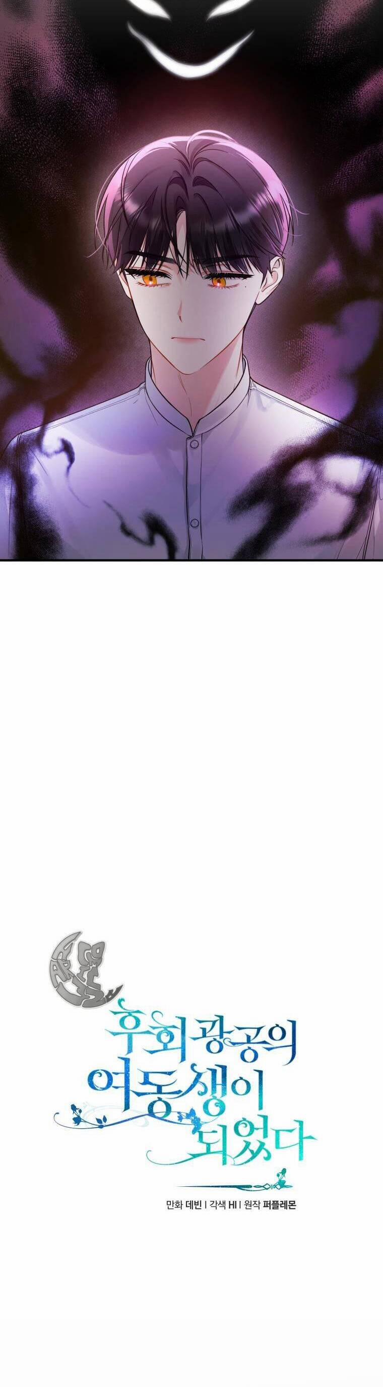 Tôi Trở Thành Em Gái Của Nam Chính Tiểu Thuyết Bl 38 trang 6