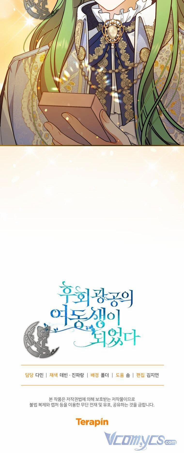 Tôi Trở Thành Em Gái Của Nam Chính Tiểu Thuyết Bl 41 trang 42