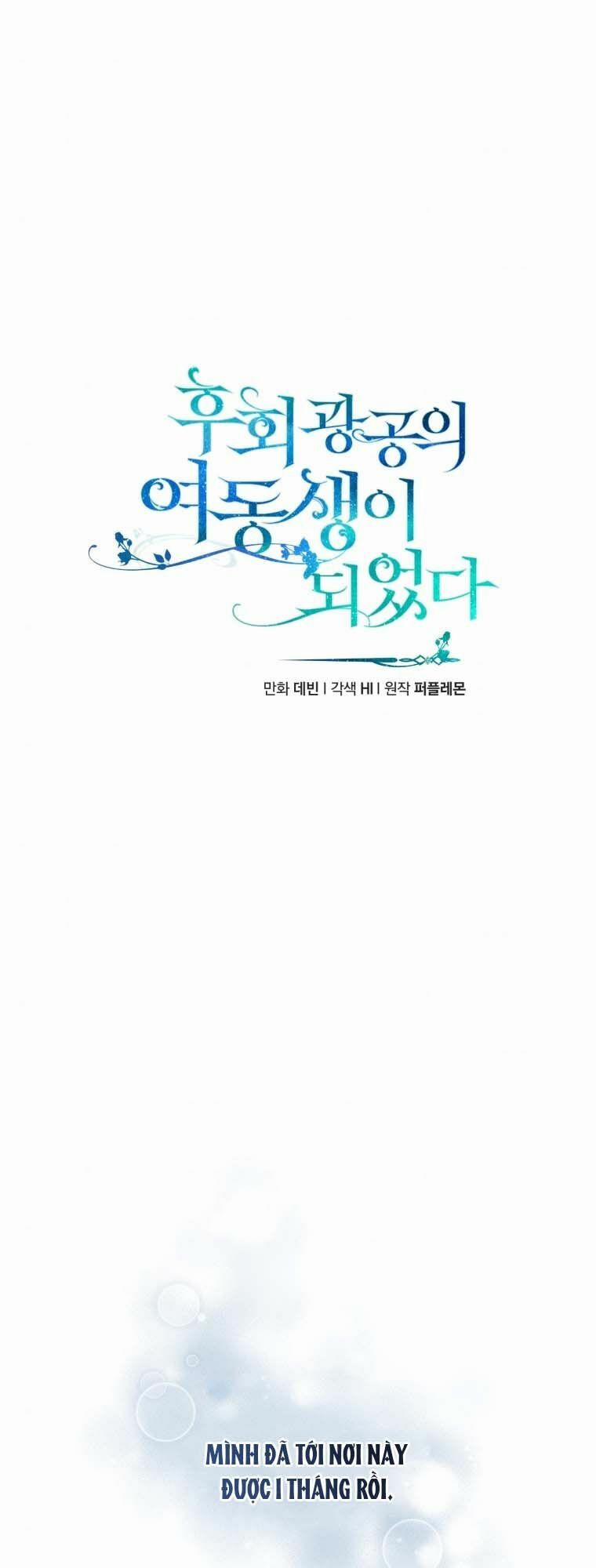 Tôi Trở Thành Em Gái Của Nam Chính Tiểu Thuyết Bl 5 trang 21