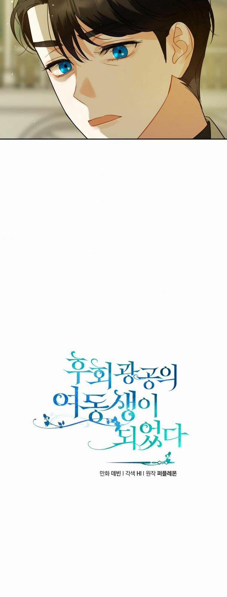 Tôi Trở Thành Em Gái Của Nam Chính Tiểu Thuyết Bl 6 trang 26