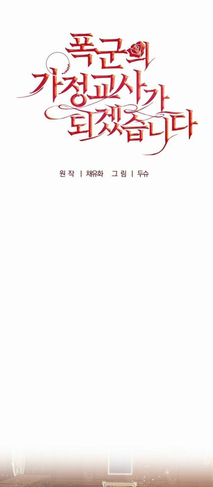 Tôi Trở Thành Gia Sư Của Tên Bạo Chúa 12 trang 8