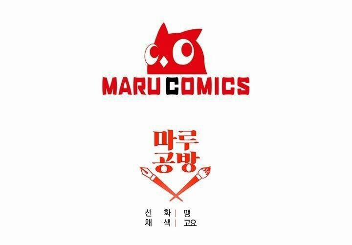 Tôi Trở Thành Gia Sư Của Tên Bạo Chúa 13 trang 47