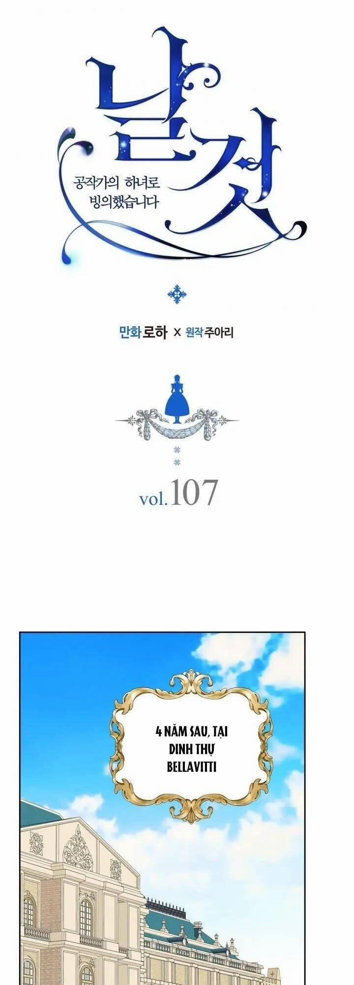 Tôi Trở Thành Hầu Gái Của Một Công Tước 107 trang 0