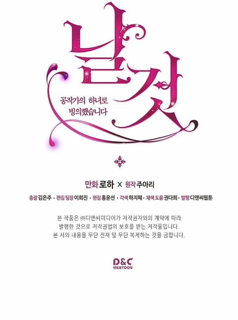 Tôi Trở Thành Hầu Gái Của Một Công Tước 13 trang 60