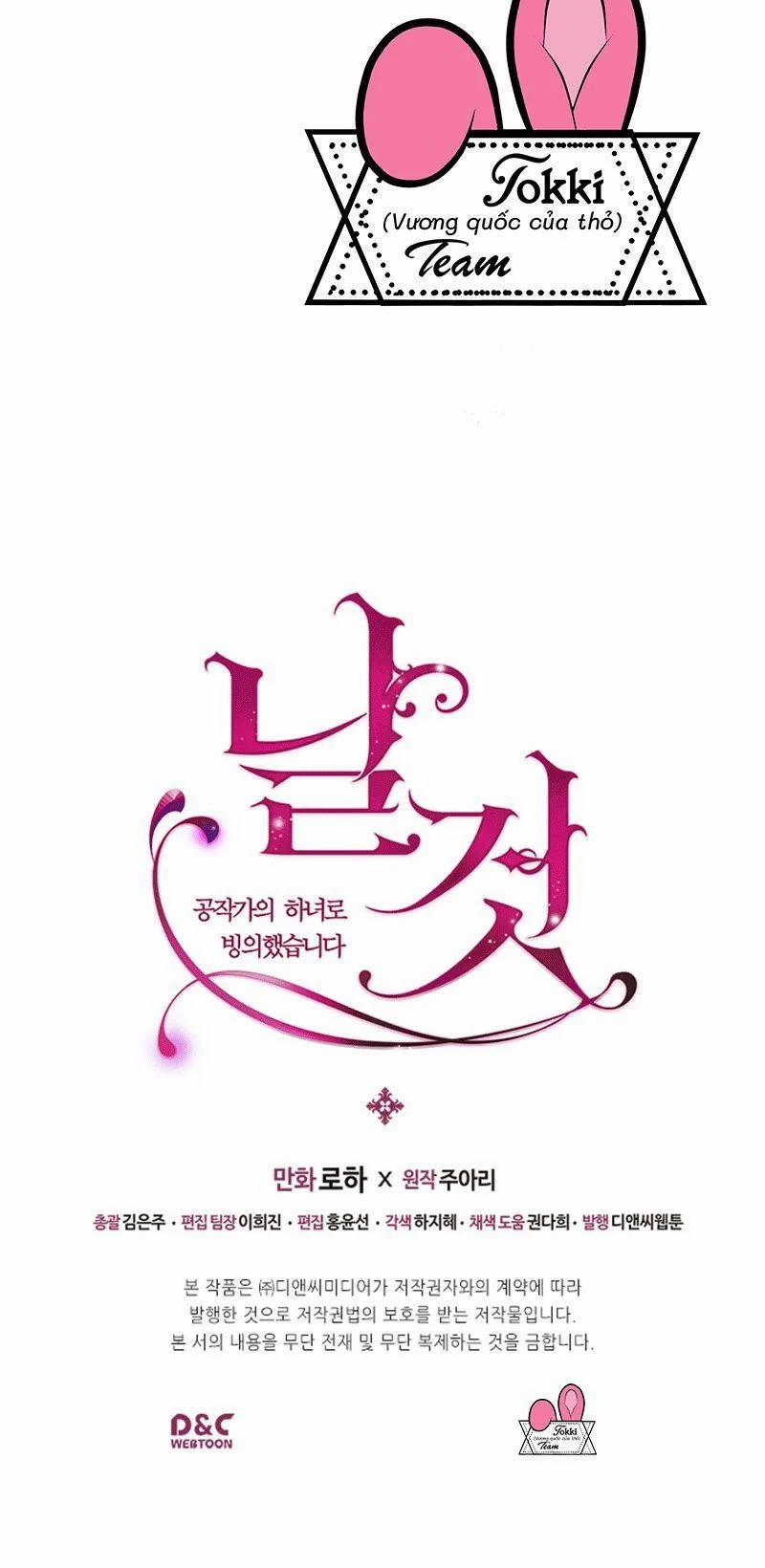 Tôi Trở Thành Hầu Gái Của Một Công Tước 23 trang 22