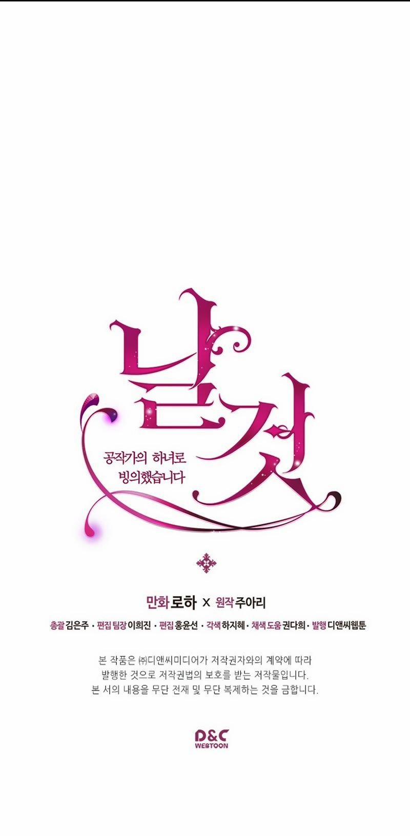 Tôi Trở Thành Hầu Gái Của Một Công Tước 33 trang 64