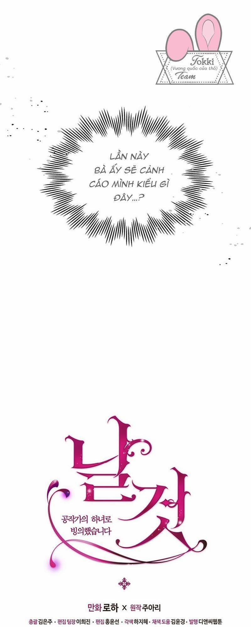 Tôi Trở Thành Hầu Gái Của Một Công Tước 37 trang 61