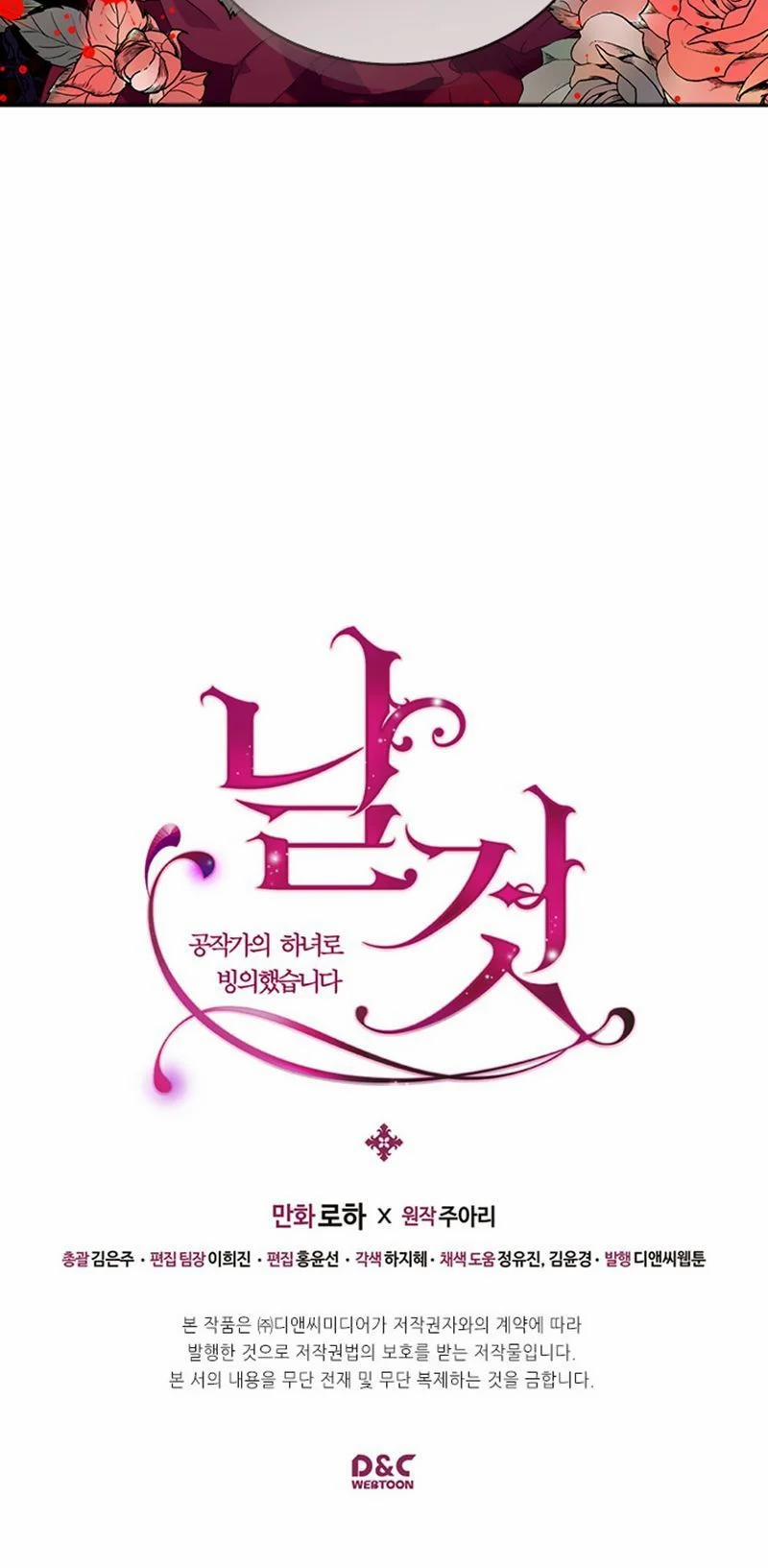 Tôi Trở Thành Hầu Gái Của Một Công Tước 38 trang 63