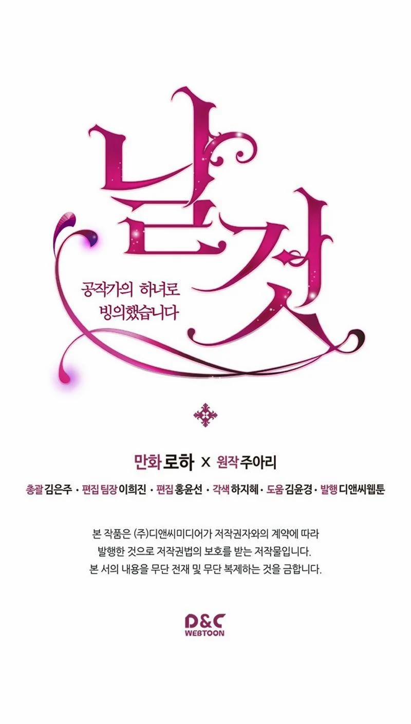 Tôi Trở Thành Hầu Gái Của Một Công Tước 43 trang 54