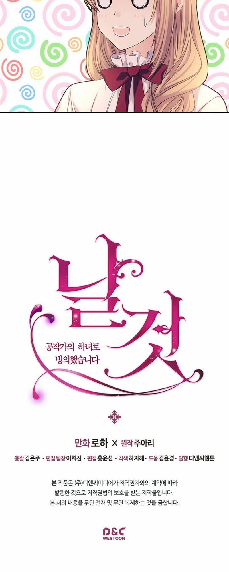 Tôi Trở Thành Hầu Gái Của Một Công Tước 44 trang 59