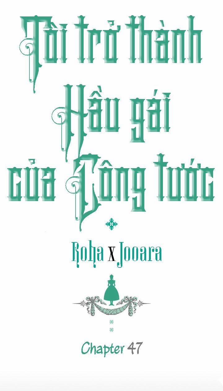 Tôi Trở Thành Hầu Gái Của Một Công Tước 47 trang 0