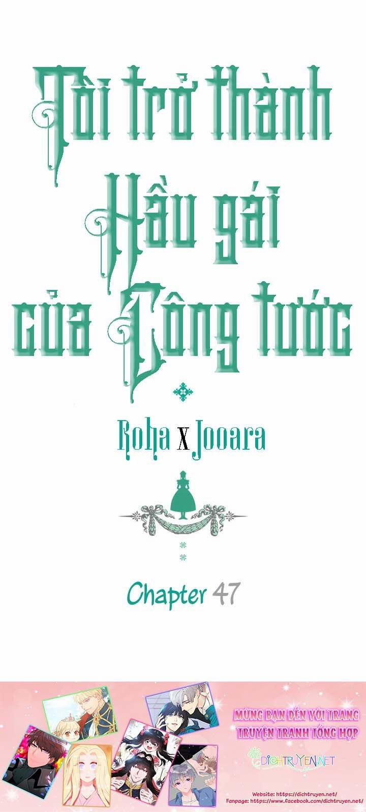 Tôi Trở Thành Hầu Gái Của Một Công Tước 48 trang 0