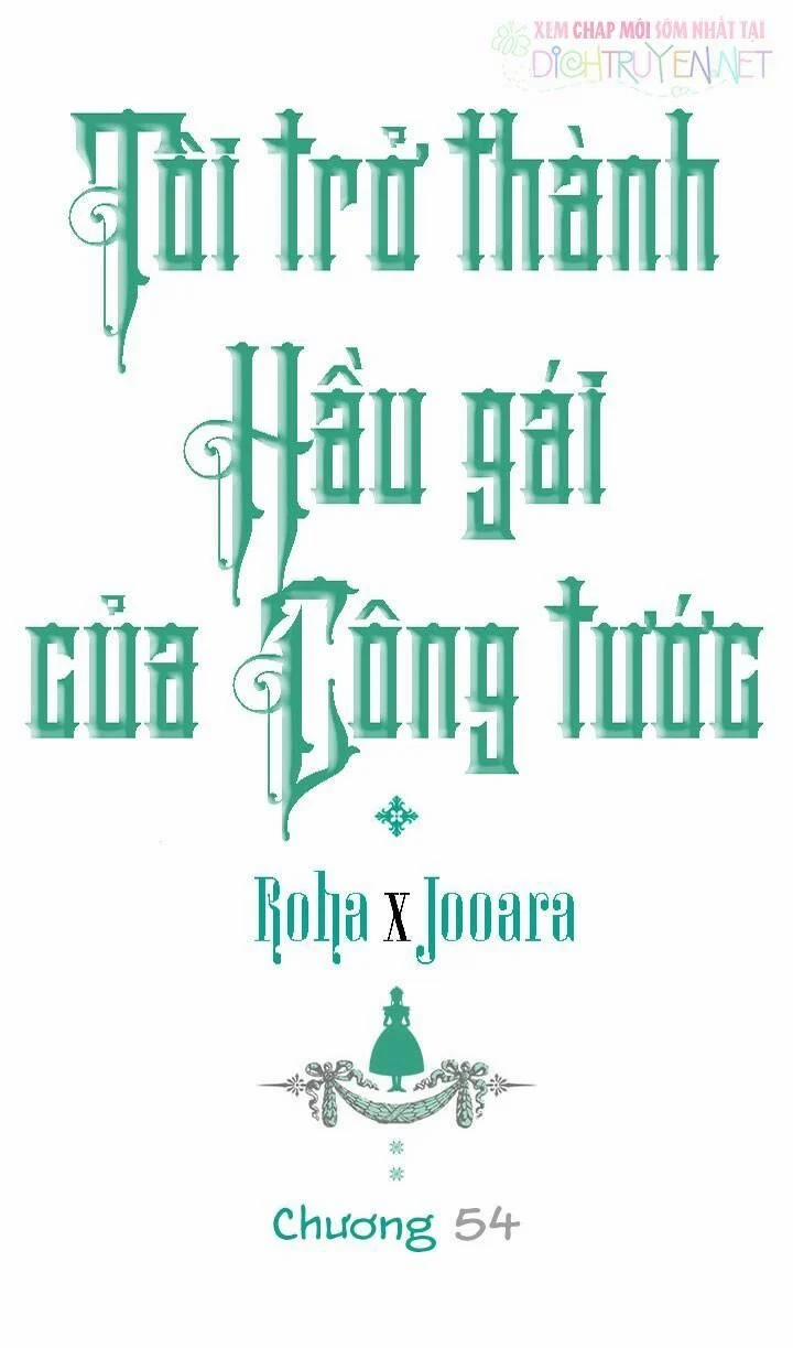 Tôi Trở Thành Hầu Gái Của Một Công Tước 54 trang 0