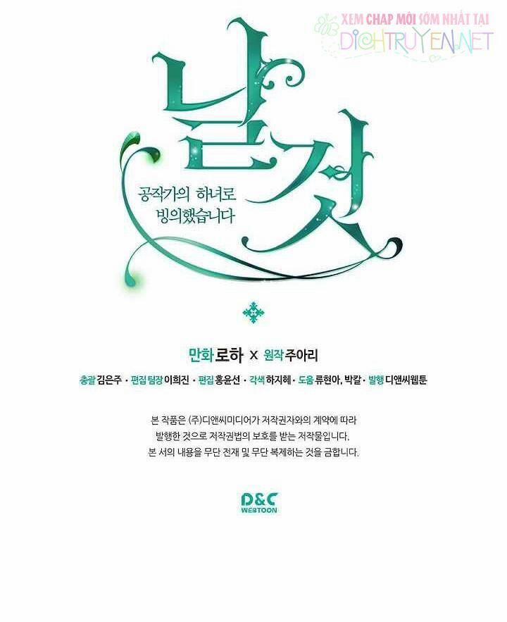 Tôi Trở Thành Hầu Gái Của Một Công Tước 54 trang 62