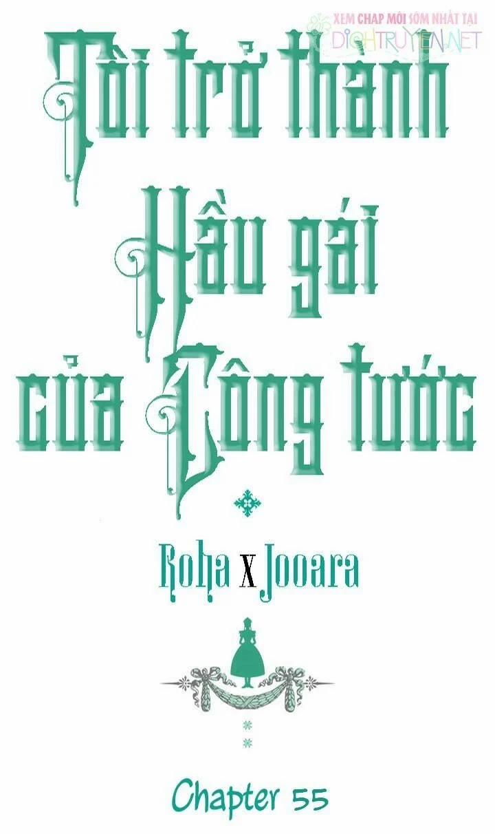 Tôi Trở Thành Hầu Gái Của Một Công Tước 55 trang 0