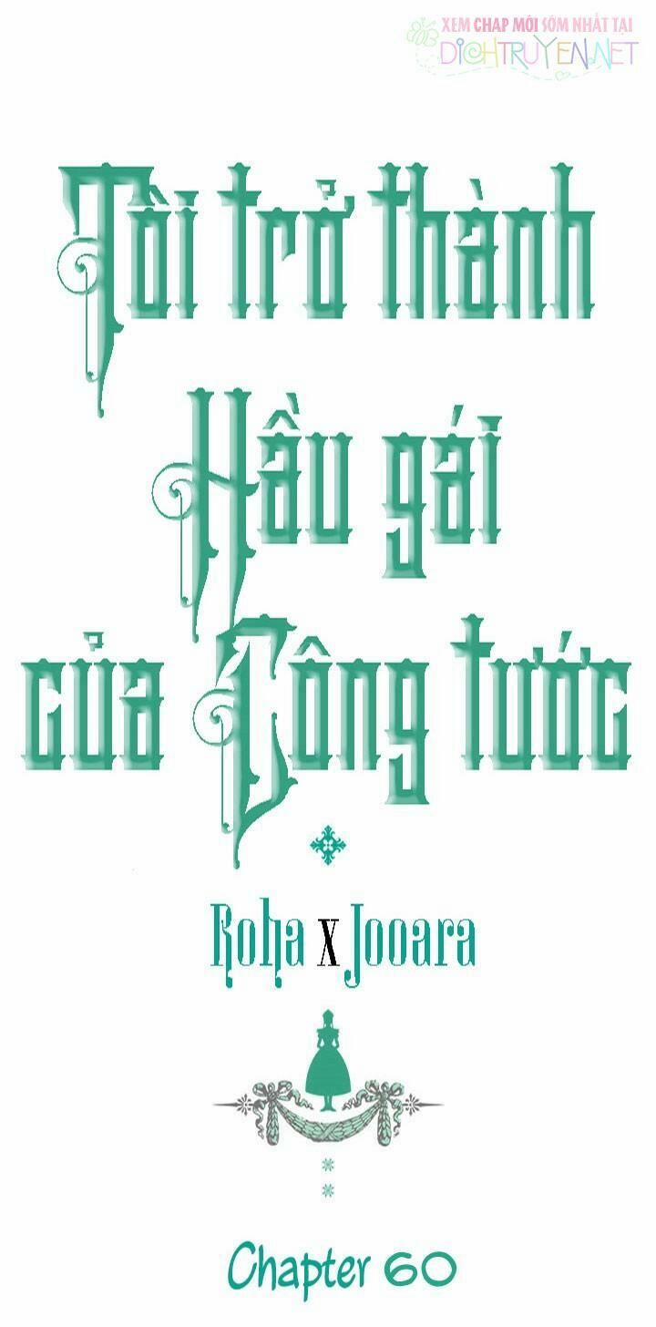 Tôi Trở Thành Hầu Gái Của Một Công Tước 60 trang 0