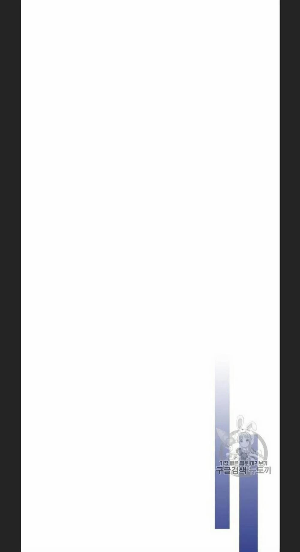 Tôi Trở Thành Hầu Gái Của Một Công Tước 65 trang 33