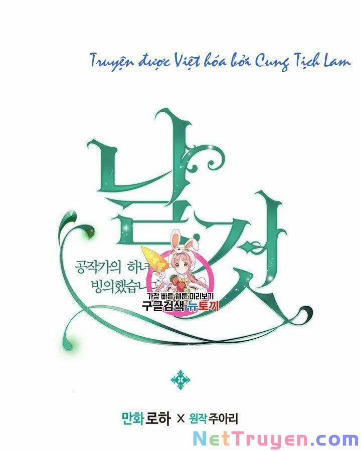 Tôi Trở Thành Hầu Gái Của Một Công Tước 68.1 trang 0